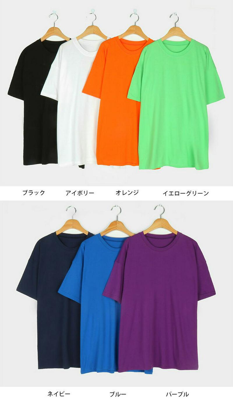 【SALE】MICHYEORA(ミチョラ)ビッグサイズボックスtシャツ【メール便】韓国 韓国ファッション tシャツ ビッグサイズ 無地 ベーシック カジュアル ボックスtシャツ 【即納】 ★