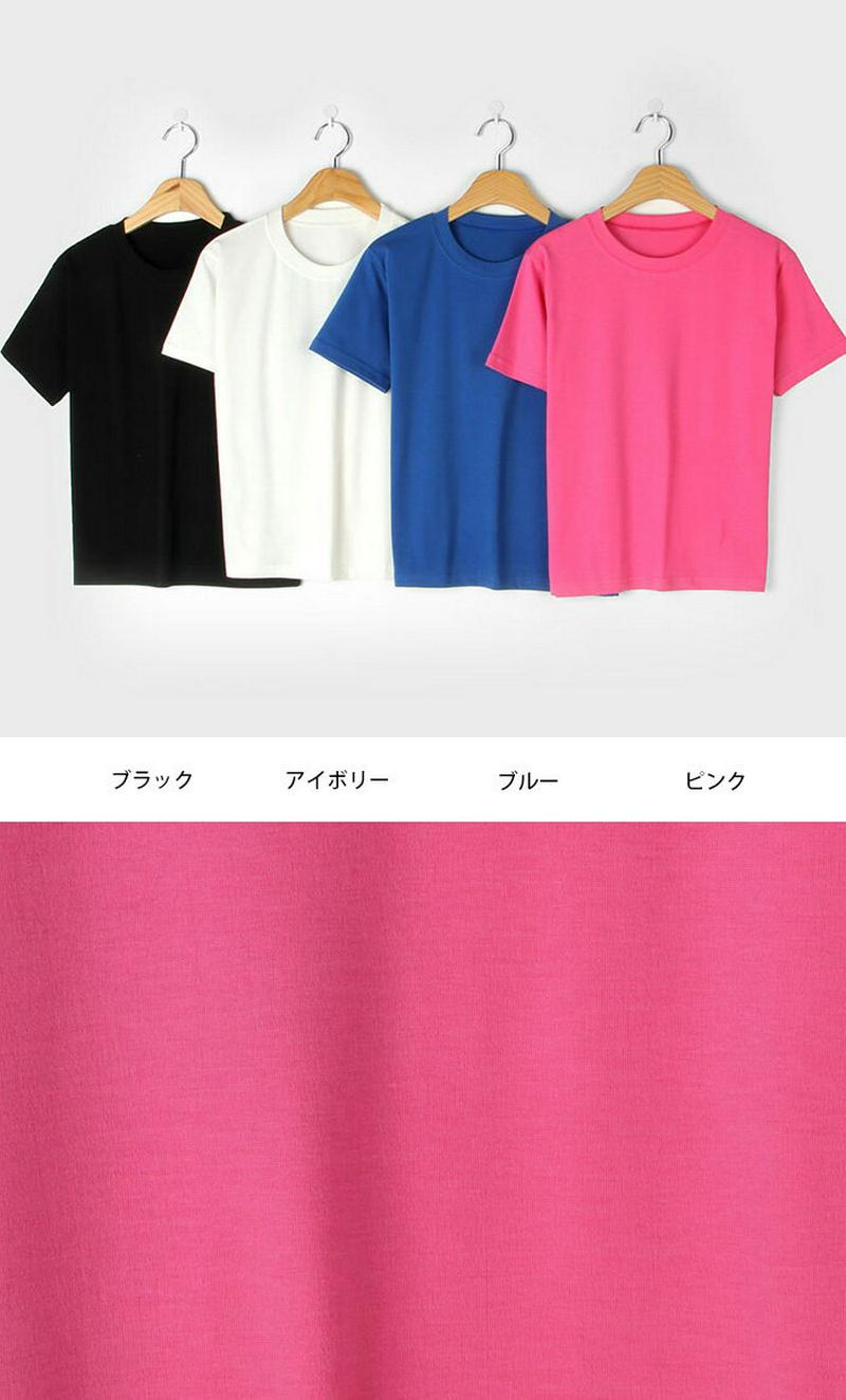 MICHYEORA(ミチョラ)ビタミン原色Tシャツ【5/31up_go】【メール便】韓国 韓国ファッション　Tシャツ　トップス　半袖　ベーシック　ちびT　レディース ファッション【即納】
