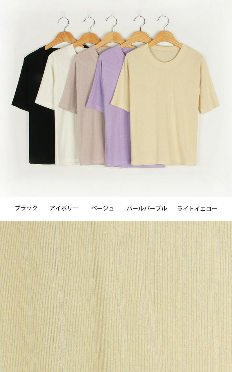 MICHYEORA(ミチョラ)首つまりTシャツ 【メール便】韓国 韓国ファッション Tシャツ トップス 半そで 首つまり パステル レイヤード 【即納】 ★