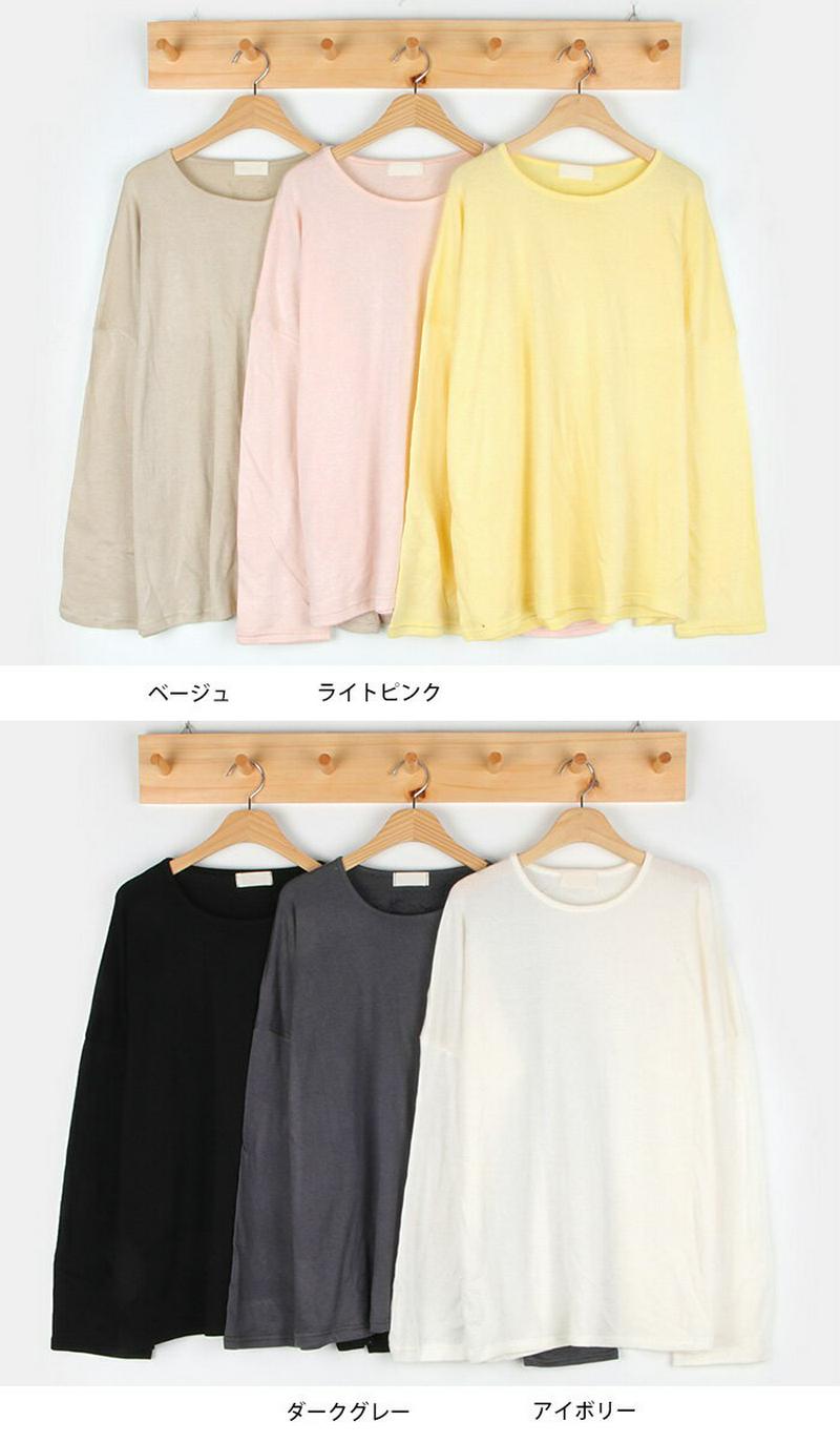 MICHYEORA(ミチョラ)ソフトデイリーTシャツ 【メール便】韓国 韓国ファッション　トップス　長袖　カットソー　カラバリ　Tシャツ　ベーシック　カジュアル【即納】