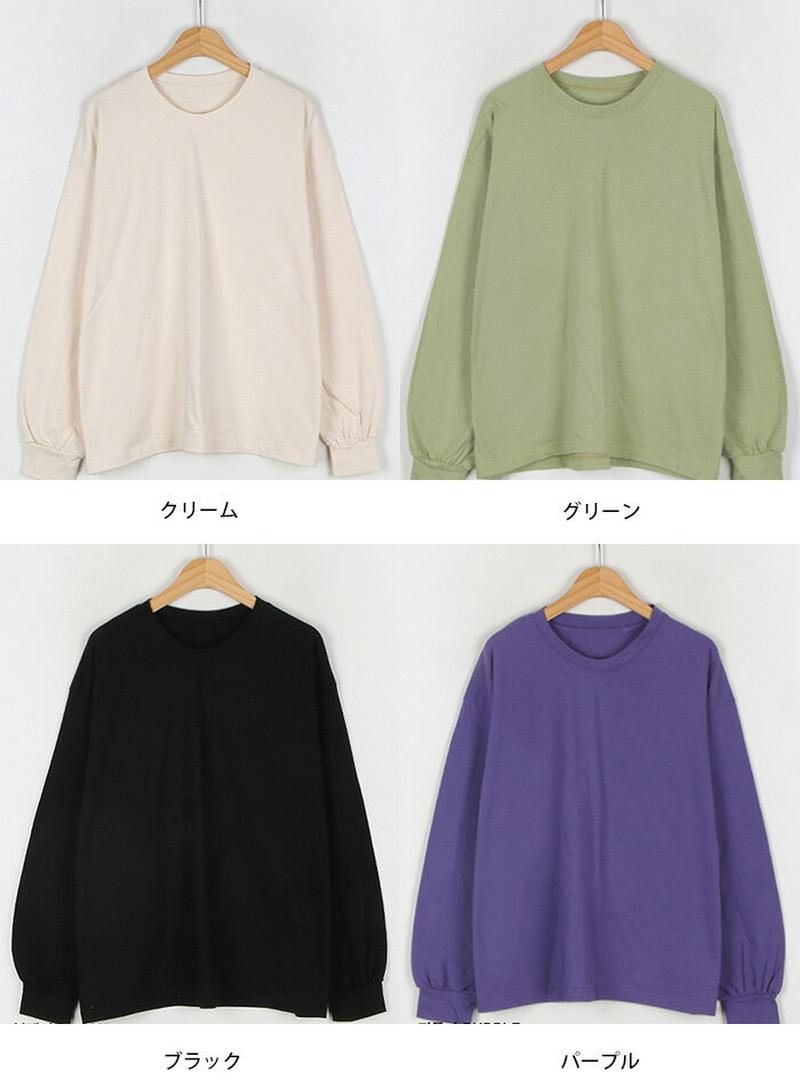 MICHYEORA(ミチョラ)ゆる袖カットソー【メール便】韓国 韓国ファッション　カットソー　トップス　長袖　Tシャツ　カラバリ　カラー　無地　ベーシック　カジュアル　バルーン袖【3】