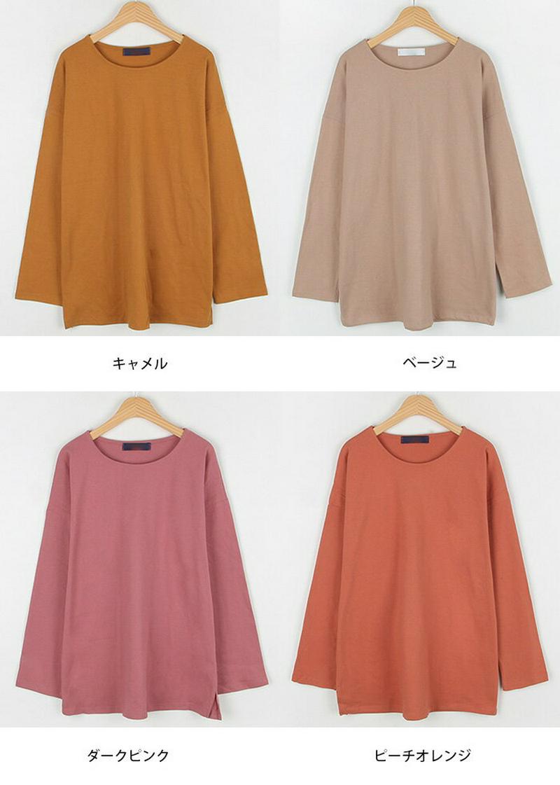 MICHYEORA(ミチョラ)デイリーベーシックtシャツ【メール便】韓国 韓国ファッション tシャツ トップス ベーシック カジュアル 長袖 カットソー【即納】 ★