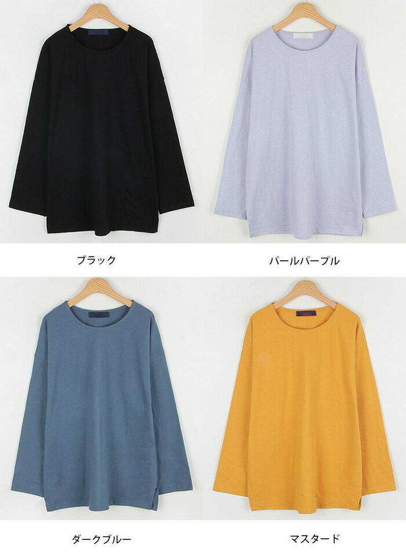 MICHYEORA(ミチョラ)デイリーベーシックtシャツ【メール便】韓国 韓国ファッション tシャツ トップス ベーシック カジュアル 長袖 カットソー【即納】 ★