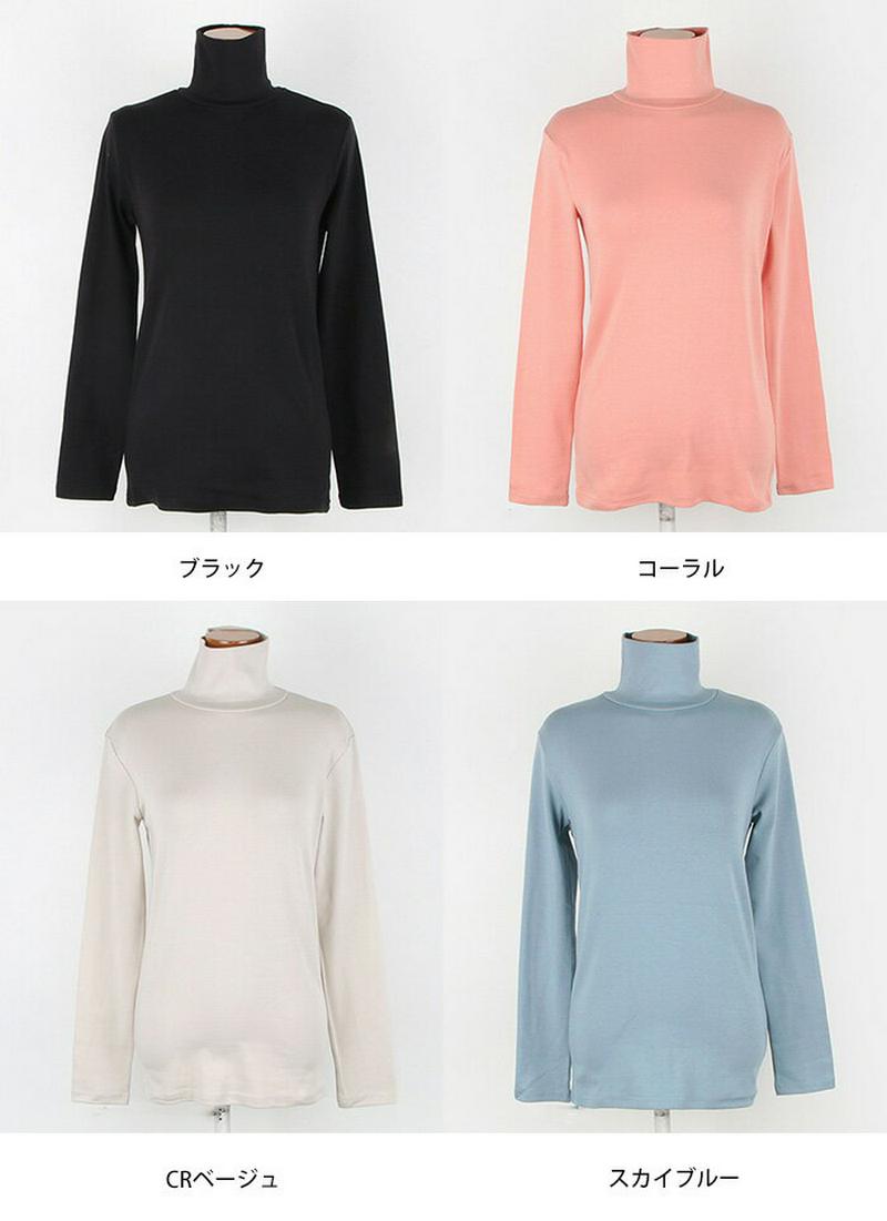 MICHYEORA(ミチョラ)スリムハイネック【2/14up_go】【メール便】韓国 韓国ファッション ハイネック トップス カットソー 長袖 パステルカラー ペールトーン 春カラー【即納】 ★
