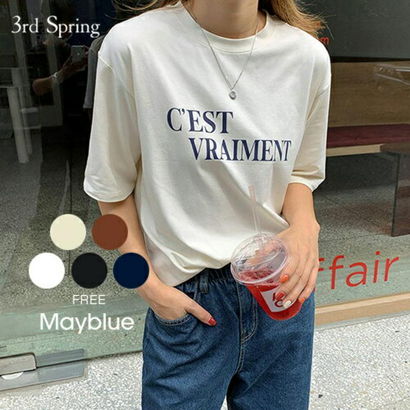 MAYBLUE(メイブルー)レタリングソフト半袖Tシャツ Tシャツ　トップス　カットソー　レタリング　メッセージT　半そで【9/25up_chj】【5】