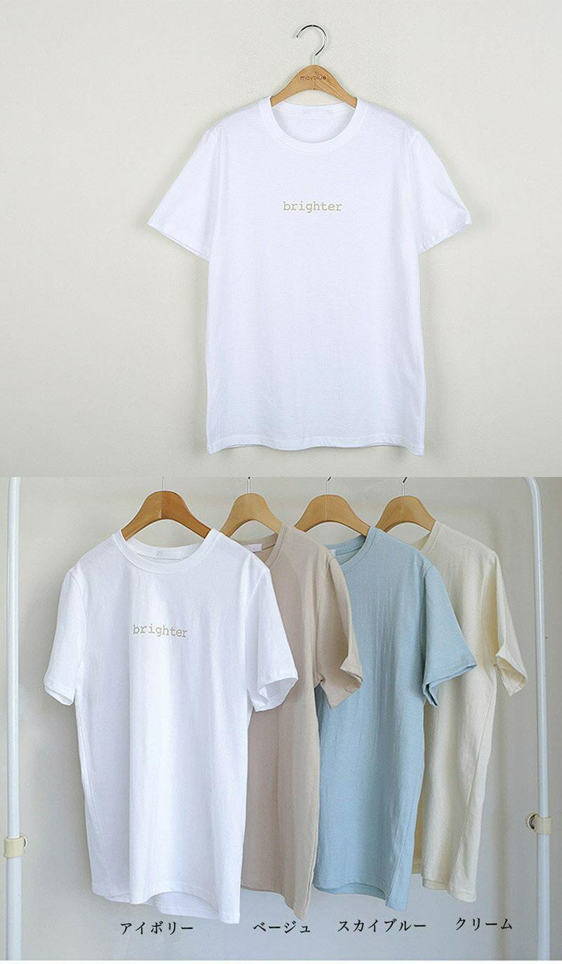 mayblue(メイブルー)レタリングtシャツ 韓国 韓国ファッション tシャツ トップス 半袖 レタリング ロゴtT シンプルロゴt プリント 英字プリント レディース ファッション【メール便】【SALE】