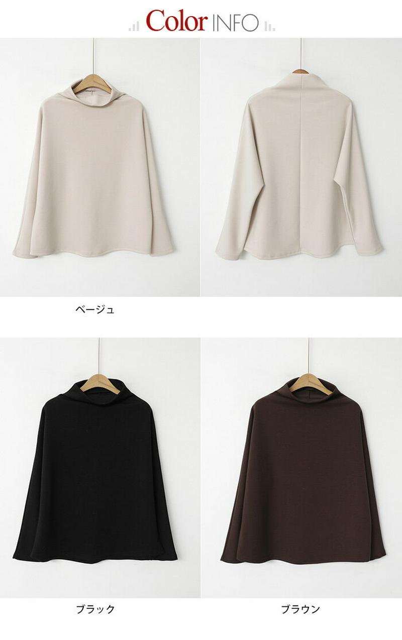 JOAMOM(ジョアマム)ハーフネック長袖カットソー【11/12up_go】韓国 韓国ファッション　トップス tシャツ カットソー 長袖 ハイネック ハーフネック レイヤード レディース ファッション【予】※メール便不可