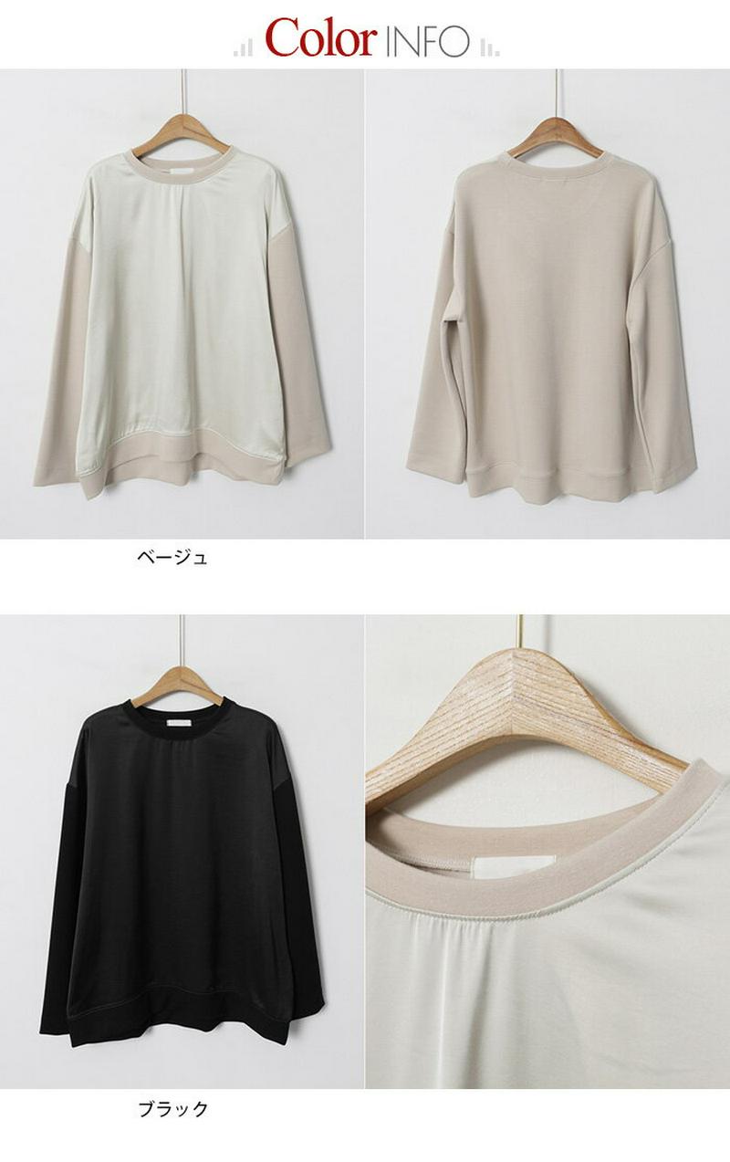 JOAMOM(ジョアマム)サテン切り替えルーズTシャツ【9/18up_go】韓国 韓国ファッション　トップス Tシャツ 切り替え クルーネック ルーズレディース ファッション【予】※メール便不可