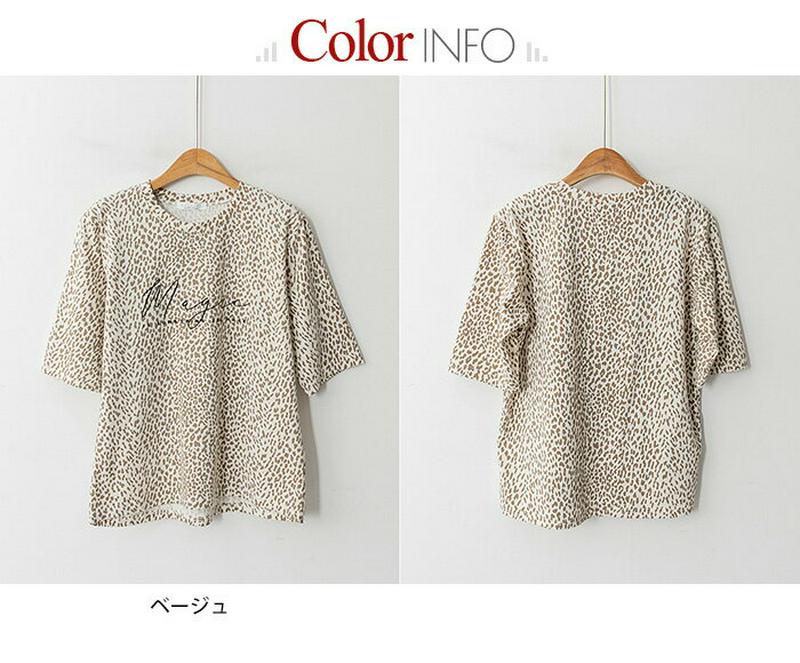 JOAMOM(ジョアマム)レオパード柄メッセージプリントクルーネックTシャツ【9/8up_go】【メール便】韓国 韓国ファッション　トップス Tシャツ 柄 プリント クルーネック ゆったり 5分袖レディース ファッション【予】