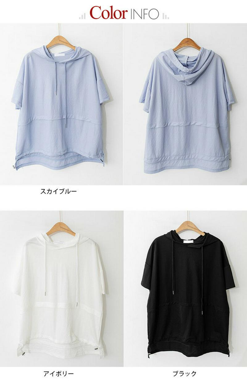 JOAMOM(ジョアマム)アノラックTシャツ【6/18up_go】【メール便】韓国 韓国ファッション　トップス tシャツ 半袖 夏 フード アノラック ワンマイルウェア レディース ファッション【即納】★
