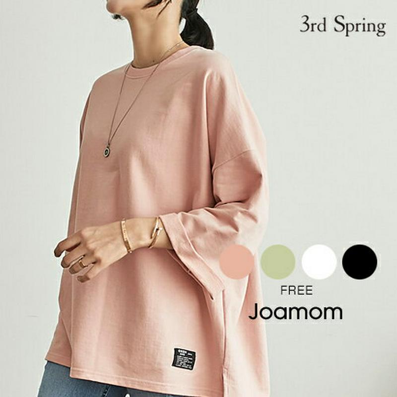 JOAMOM(ジョアマム)ロールアップ8分袖tシャツ【4/3up_go】【メール便】韓国 韓国ファッション　トップス 春 tシャツ カットソー 8分袖 大きいサイズ ビッグt オーバーサイズ レディース ファッション【即納】