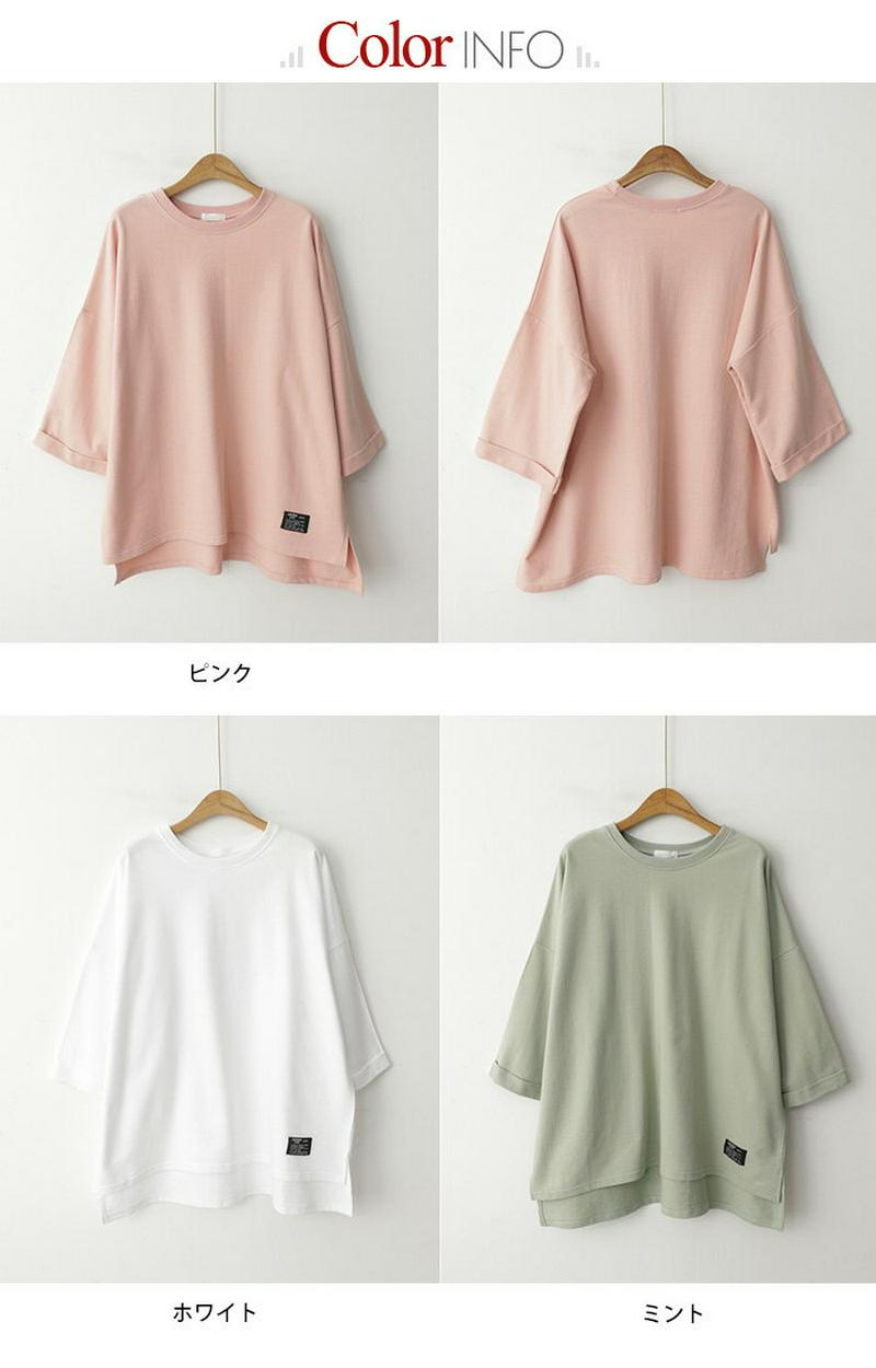 JOAMOM(ジョアマム)ロールアップ8分袖tシャツ【4/3up_go】【メール便】韓国 韓国ファッション　トップス 春 tシャツ カットソー 8分袖 大きいサイズ ビッグt オーバーサイズ レディース ファッション【即納】