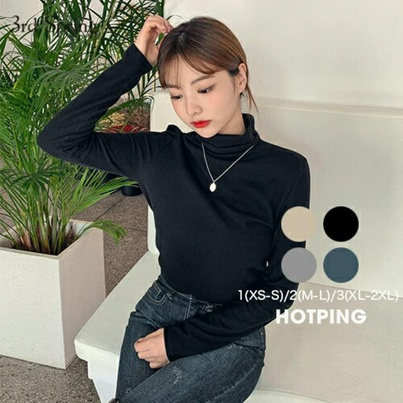 HOTPING(ホッピン)ハイネック起毛ロングTシャツ【11/6up_ka】 トップス tシャツ 長袖 ハイネック カットソー レイヤード 無地 tシャツ 【5】