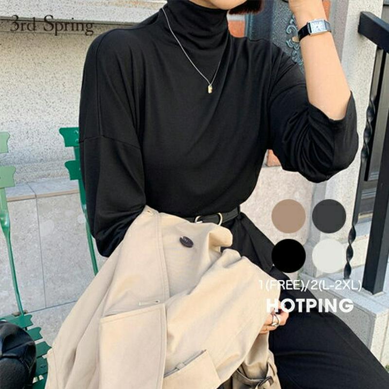 HOTPING(ホッピン)ルーズハイネックTシャツ【10/29up_ka】 ドロップショルダー ルーズ ハイネック Tシャツ ベージュ ブラック アイボリー チャコール 【即納】★☆