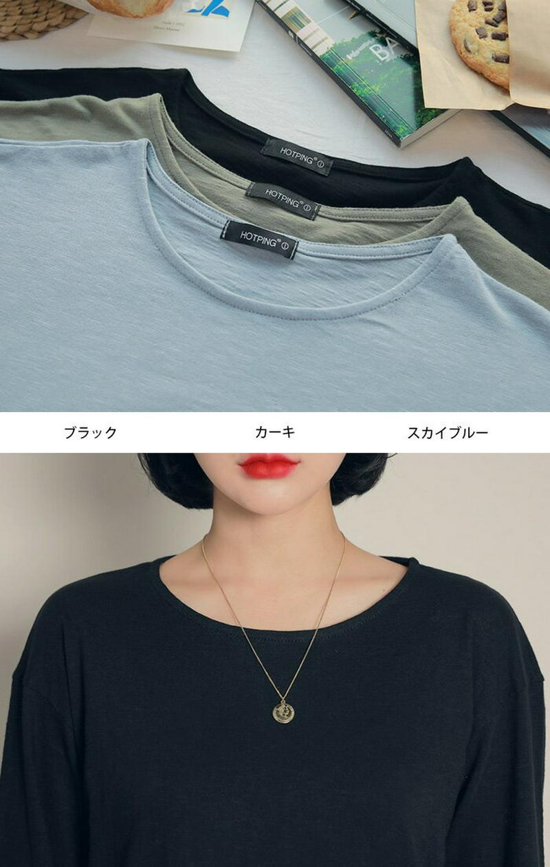 HOTPING(ホッピング)スラブ無地tシャツ【2/27up_go】【メール便】韓国 韓国ファッション　トップス 春 tシャツ カットソー 長袖 ロンt スラブ 無地 レディース ファッション【即納】★