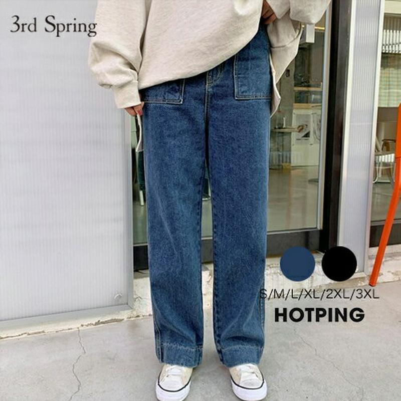 HOTPING(ホッピン)スクエアポケットワイドデニムパンツ【11/5up_ka】 パンツ ズボン ジーンズ ワイドパンツ デニム デニムパンツ ハイウエスト ストレート ポケット 【5】
