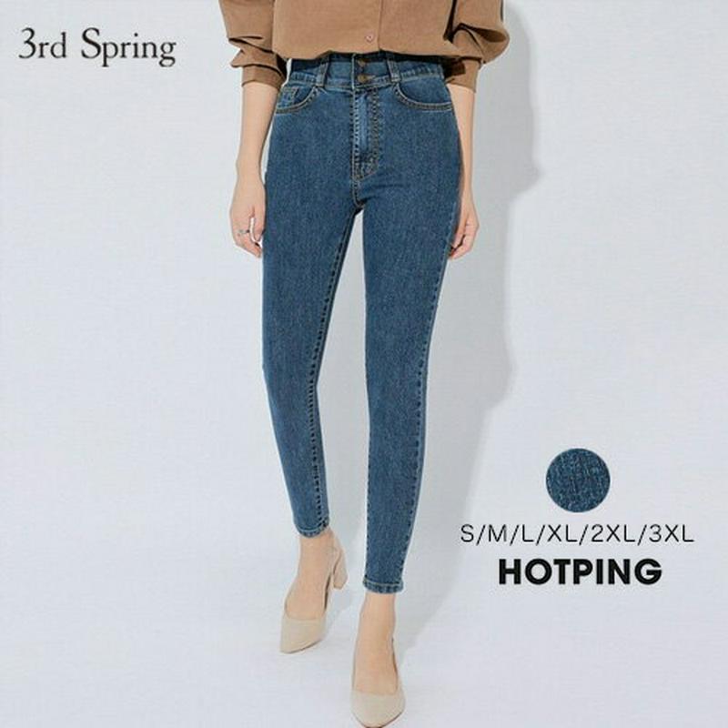 HOTPING(ホッピン)ダブルボタンスキニージーンズ【10/13up_ka】 ボトムス パンツ デニム ジーンズ デニムパンツ 大きいサイズ ストレッチ 【5】