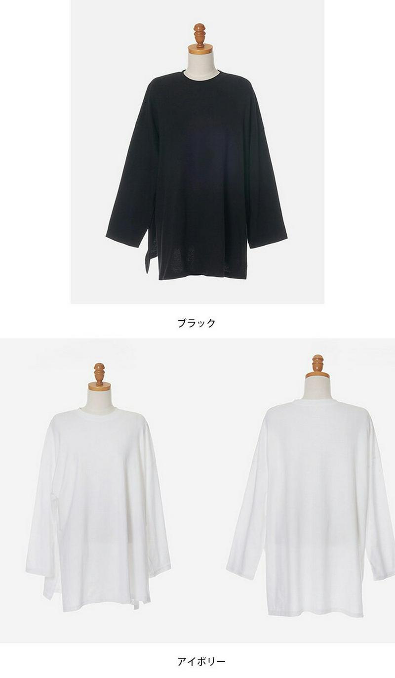 CHUU(チュー)サイドスリットビッグT【11/9up_go】【メール便】韓国 韓国ファッション　Tシャツ　トップス　長袖　ベーシック　シンプル　ロンTレディース ファッション【10】