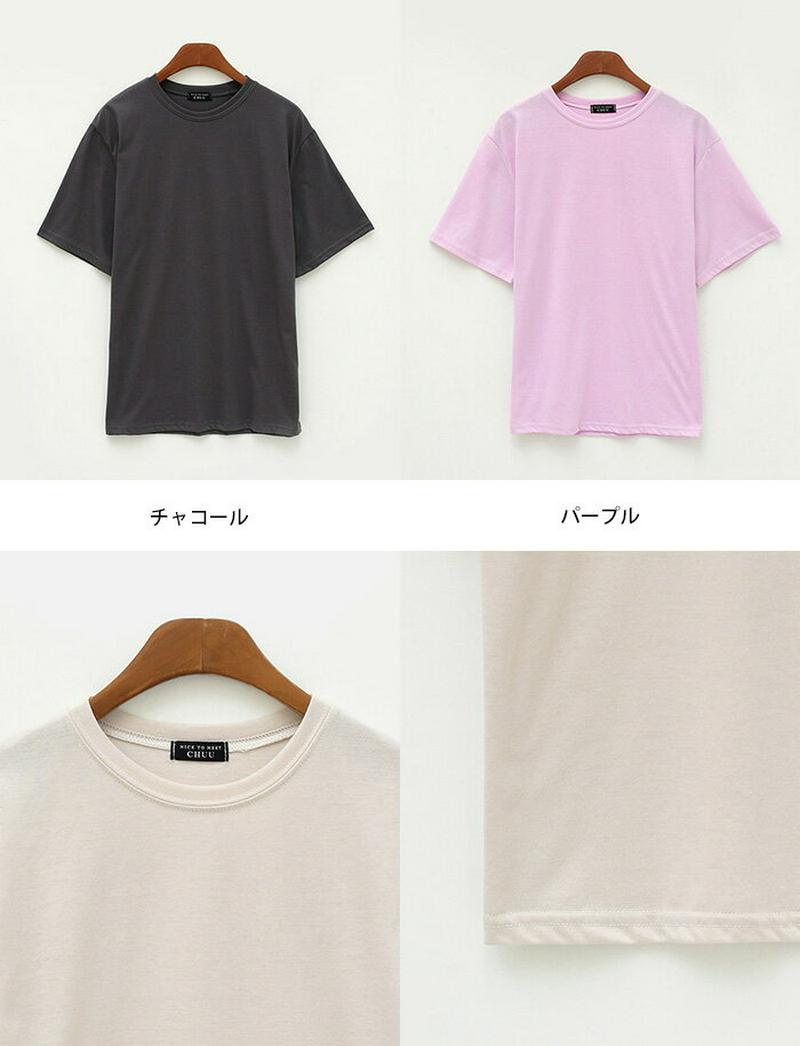 CHUU(チュー)コットンカラーTシャツ【7/7up_go】【メール便】韓国 韓国ファッション　Tシャツ　トップス　クルーネック　カラーTシャツ　半袖　ベーシック　シンプルレディース ファッション【即納】