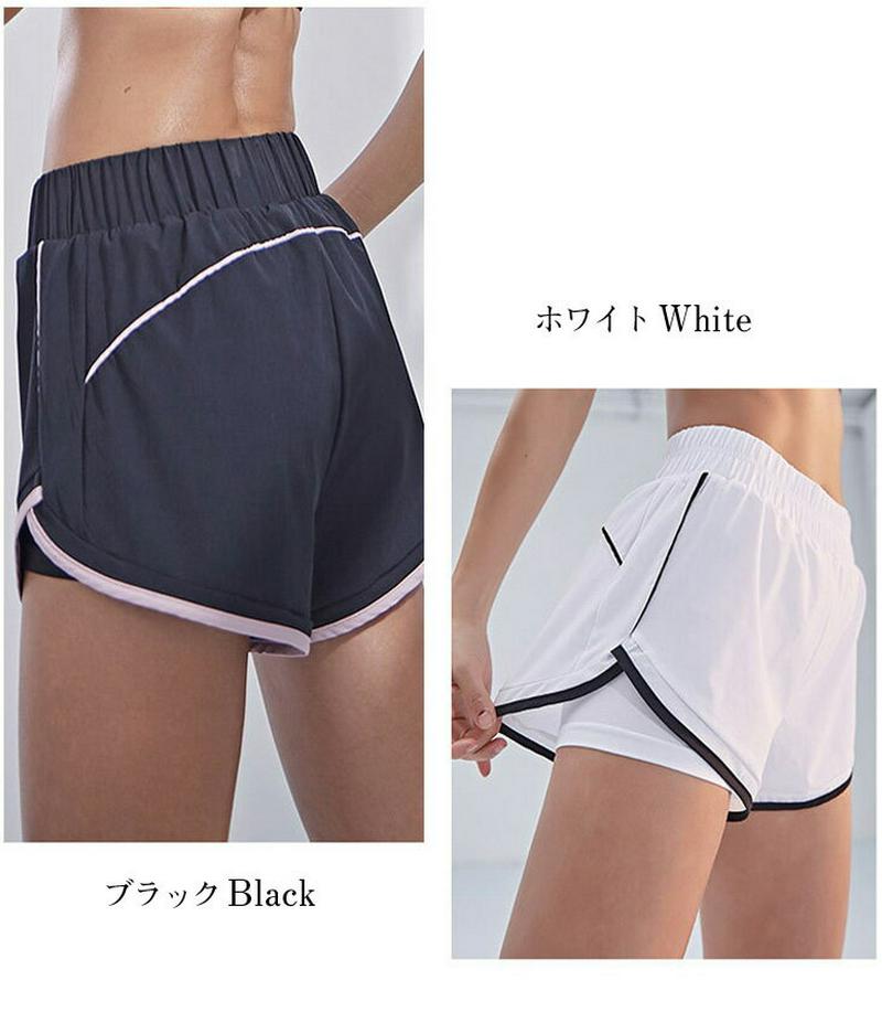 ショートパンツ フィットネス パンツ レディース 無地 トレーニング ランニング スポーツウェア ジム ヨガパンツ スパッツ付 速乾 ブラック ホワイト メール便 2020秋冬新作 【yg-dk052】【予約販売：15-20日】【送料無料】メ込