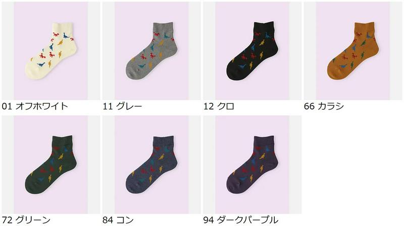 【全品送料無料★〜6/11 23:59迄】【クーポンで3足1,100円】【Mighty Soxer】 恐竜ショートソックス / 靴下屋 3pairs 靴下 タビオ マイティソクサー くつ下 ショート レディース 日本製 2206ka