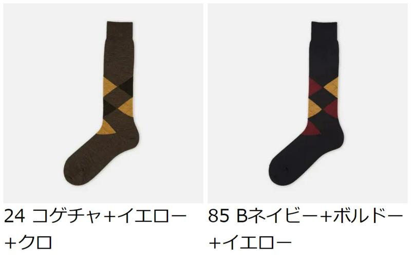 【あす楽】【Tabio MEN】 メンズ ウール薄手アーガイルロングホーズ 27〜29cm / 靴下屋 靴下 タビオ くつ下 ロングホーズ ハイソックス メンズ 大きいサイズ L 日本製