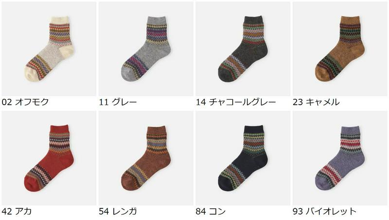 【全品送料無料★〜1/16 23:59迄】【あす楽】【Tabio】 ウールジャカードショートソックス / 靴下屋 靴下 タビオ くつ下 ショート レディース 日本製