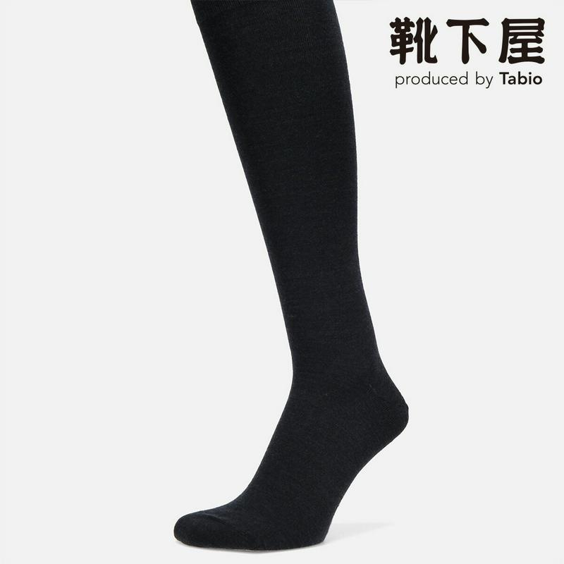 【あす楽】【Tabio MEN】 メンズ ウールナイロンベタロングホーズ / 靴下屋 靴下 タビオ くつ下 ビジネス ロングホーズ ハイソックス メンズ 日本製 2201fkt