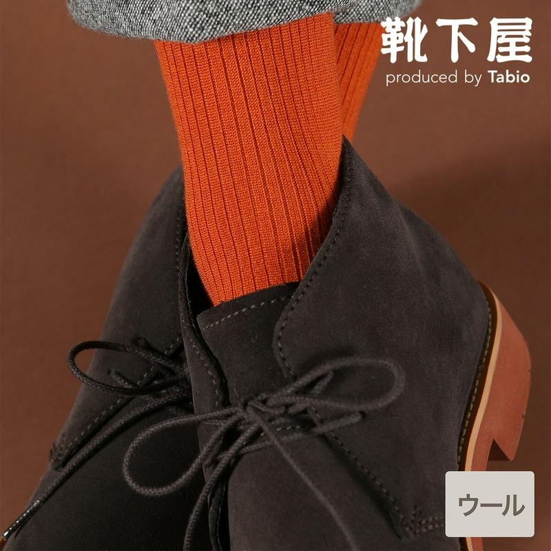 【あす楽】【Tabio MEN】 メンズ ウール3×1リブソックス / 靴下屋 靴下 タビオ くつ下 クルー メンズ 日本製 2201fkt