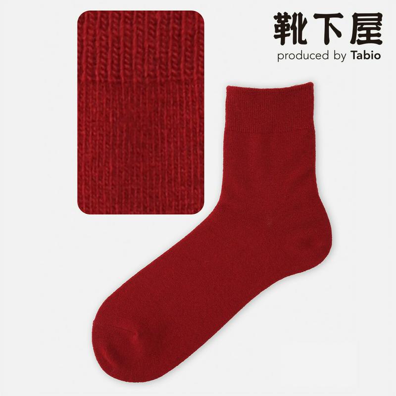 【全品送料無料★〜12/26 23:59迄】【あす楽】【Tabio MEN】 メンズ メリノウールベタショートソックス 27〜29cm / 靴下屋 靴下 タビオ くつ下 ショート メンズ 大きいサイズ L 日本製 2012ka