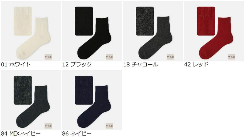 【全品送料無料★〜12/26 23:59迄】【あす楽】【Tabio MEN】 メンズ メリノウールベタショートソックス 27〜29cm / 靴下屋 靴下 タビオ くつ下 ショート メンズ 大きいサイズ L 日本製 2012ka