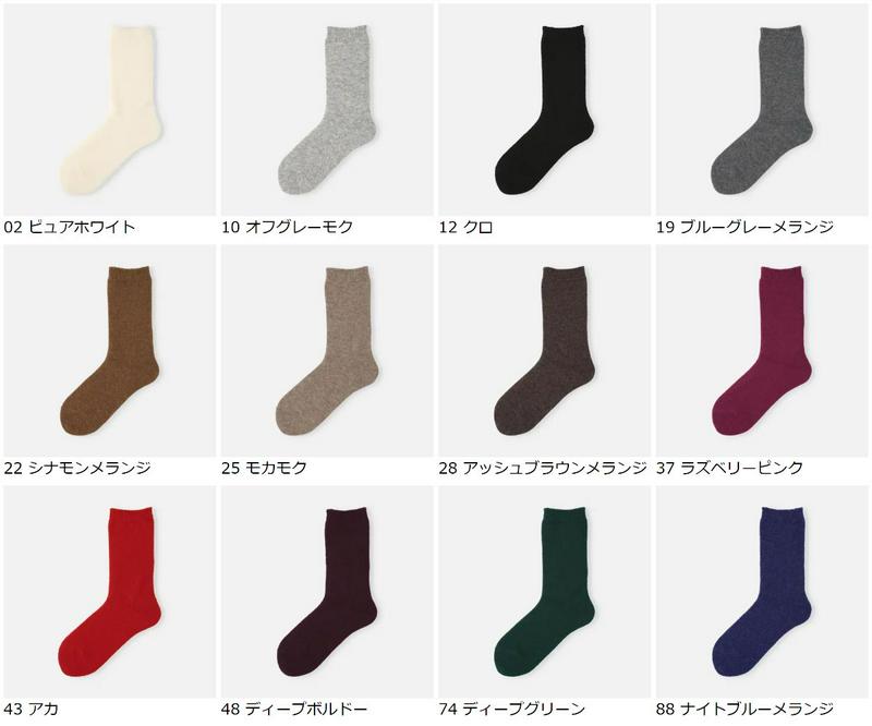 【あす楽】【靴下屋】 紡毛ベタソックス / 靴下 タビオ Tabio くつ下 クルー レディース 日本製 2212ka