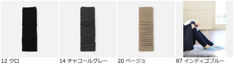 【あす楽】【TABIO LEG LABO】 ソーラータッチロングレッグウォーマー / 靴下屋 靴下 タビオ くつ下 レディース 日本製