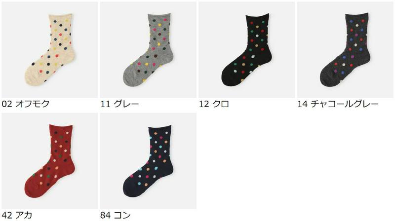 【あす楽】【Tabio】 クリスマスマルチドット柄ソックス / 靴下屋 靴下 タビオ くつ下 クルー レディース 日本製