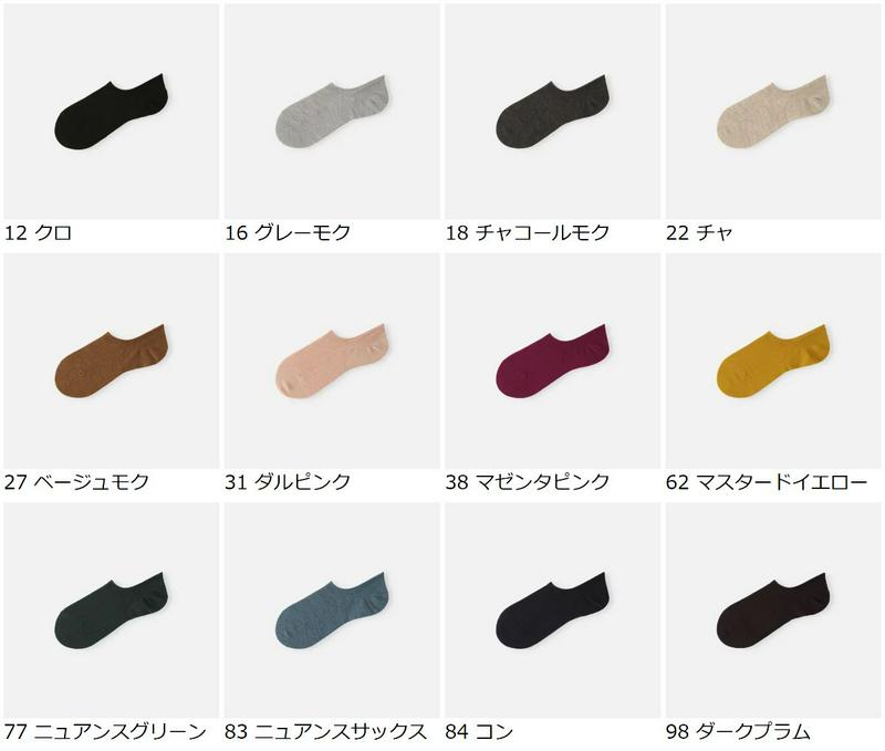 【あす楽】【靴下屋】 毛混リブスニーカー用ソックス / 靴下 タビオ Tabio くつ下 レディース 日本製