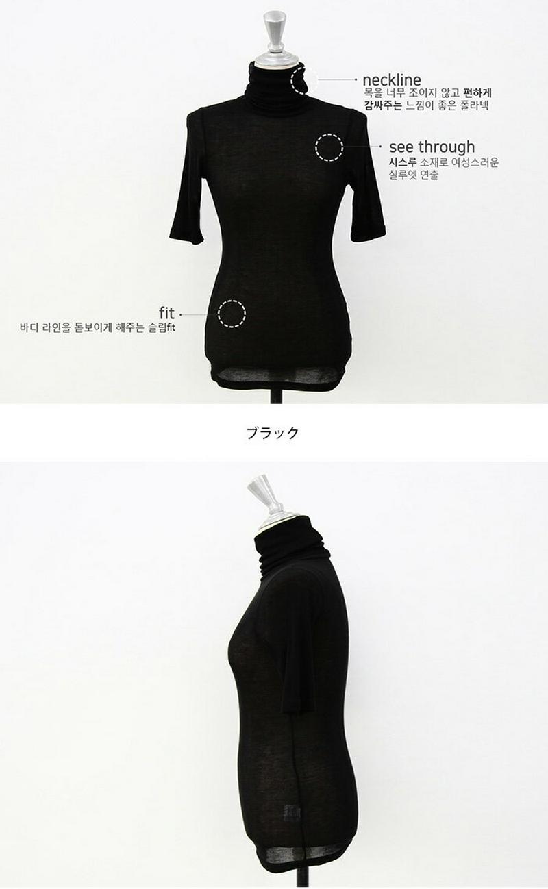 NANING9(ナンニング)半袖ハイネックシアーT【9/3up_go】【メール便】韓国 韓国ファッション　ハイネック　Tシャツ　リブT　カットソー　半袖　リブニット　タートルネック　レディース ファッション【即納】