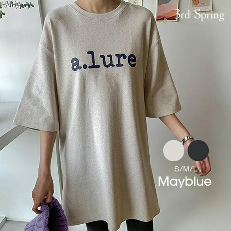 MAYBLUE(メイブルー)表起毛レタリングロング丈Tシャツ【12/1up_PSH】Tシャツ　メッセージ　Aライン　フレアT　サイドスリット　5分丈　起毛　レタリング【5】