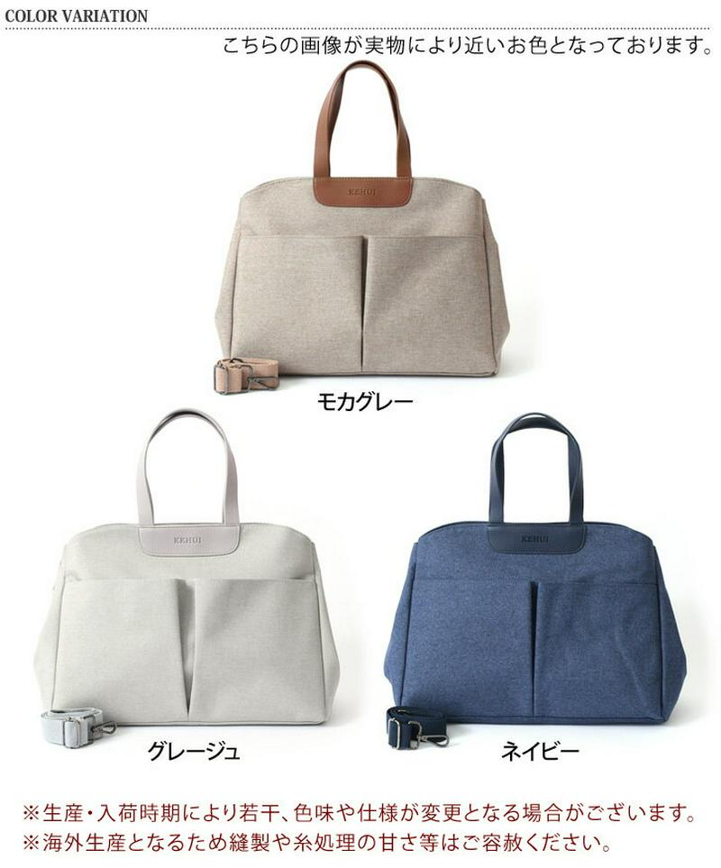 3wayタイプ マザーズバッグ レディース バッグ ママ バック ショルダーバッグ トートバッグ 大容量 軽量 収納 多機能 便利 シンプル おしゃれ 撥水 肩掛け 手提げ ママバッグ マタニティ a4 無地