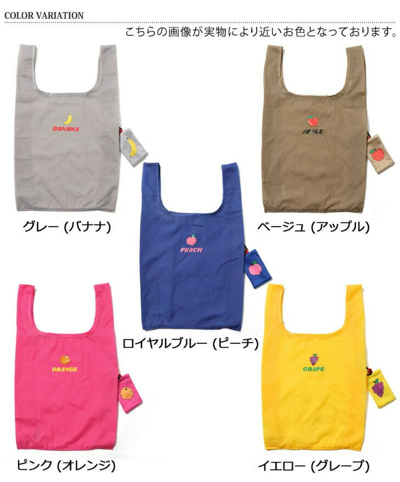 アヴェンチュラ AVVENTURA 折りたたみ フルーツ エコバッグ M エコバック 折り畳み コンパクト トート マチ付き レジ袋 コンビニ 洗える 洗濯 マイバッグ 買い物 カラビナ サブバッグ a4 果物 メール便