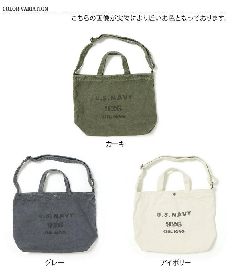 ロゴプリント2wayウォッシュ加工キャンバスバッグ レディース ショルダーバッグ トートバッグ 斜めがけ ハンドバッグ A4 肩掛け 鞄 かばん カバン セカンドバッグ カジュアル ベーシック コットン 綿
