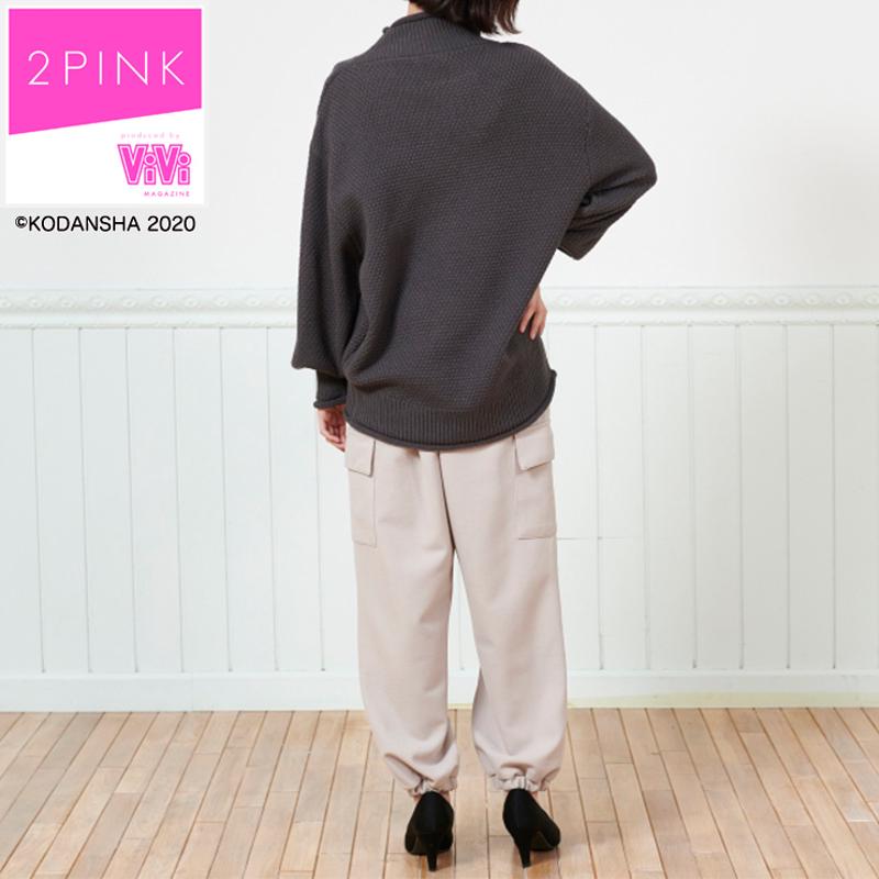 裏起毛ジョガーパンツ（2PINK）