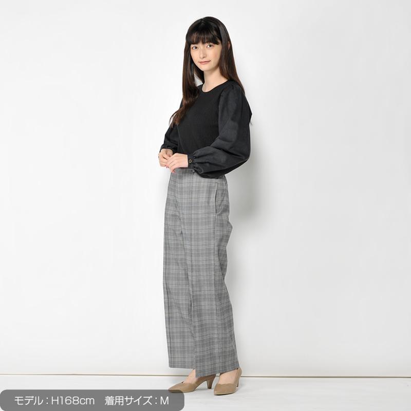 ストレートパンツ+マスクケース