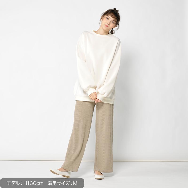 ストレートパンツ