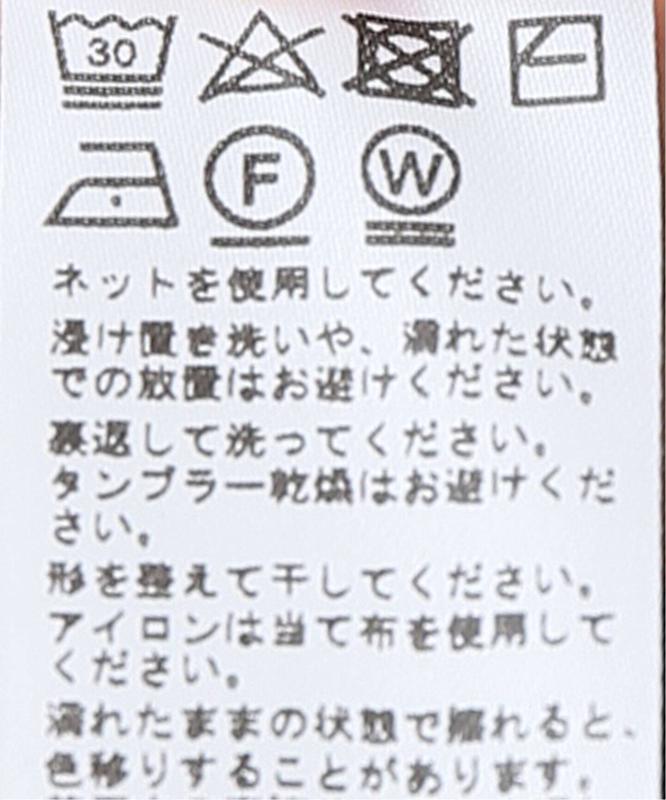 《追加》コットンテレコリブ ボートネックワイドチュニック◆（JOURNAL STANDARD relume）