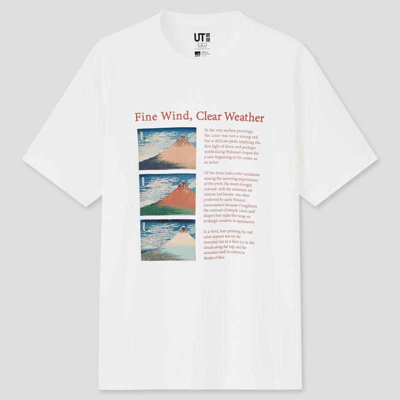 北斎カラーズ UT グラフィックTシャツ（半袖・レギュラーフィット）