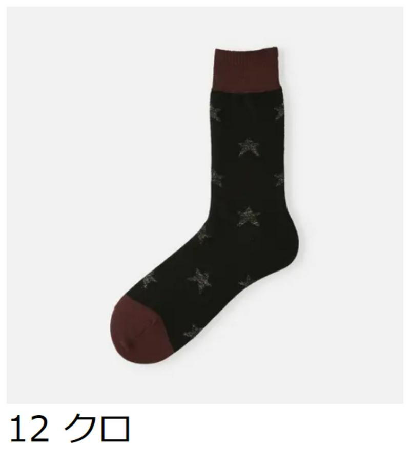 【全品送料無料★〜12/11 23:59迄】【あす楽】【Tabio MEN】 メンズ ウールクリスマススターソックス / 靴下屋 靴下 タビオ くつ下 クルー メンズ 日本製