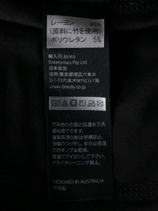 <BOODY> レーサーバック タンクトップ
