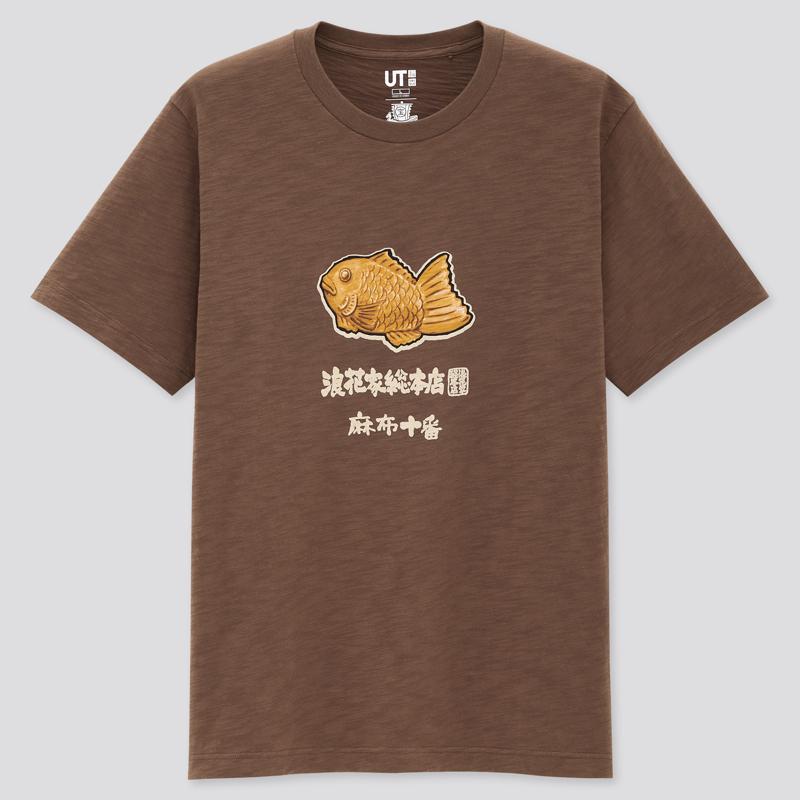 お土産　縁起物 UT グラフィックTシャツ（半袖・レギュラーフィット）