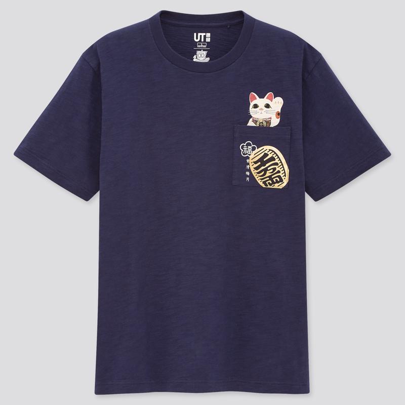 お土産　縁起物 UT グラフィックTシャツ（半袖・レギュラーフィット）