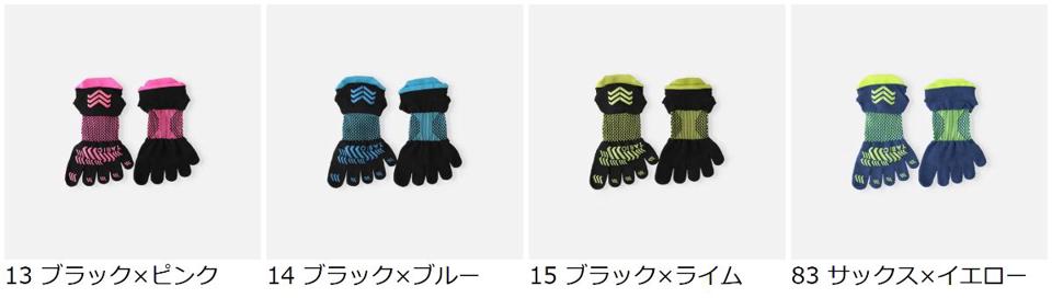 【あす楽】【TABIO SPORTS】 【WEB限定】メンズ レーシングランエアー五本指ショートソックス 25〜27cm / 靴下屋 靴下 タビオ タビオスポーツ くつ下 5本指 5本指靴下 五本指靴下 5本指ソックス 五本指ソックス ショート メンズ 日本製